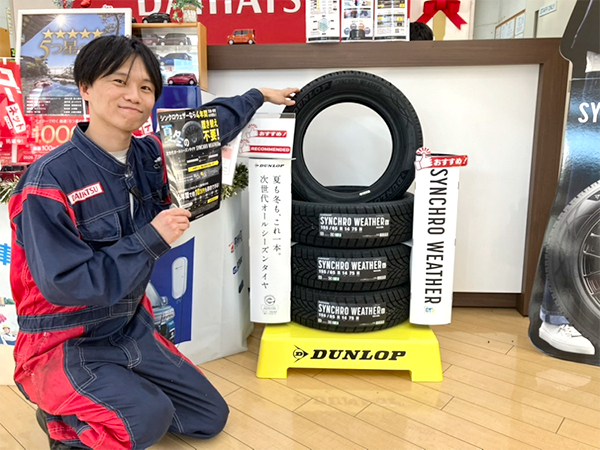 サービスの様子